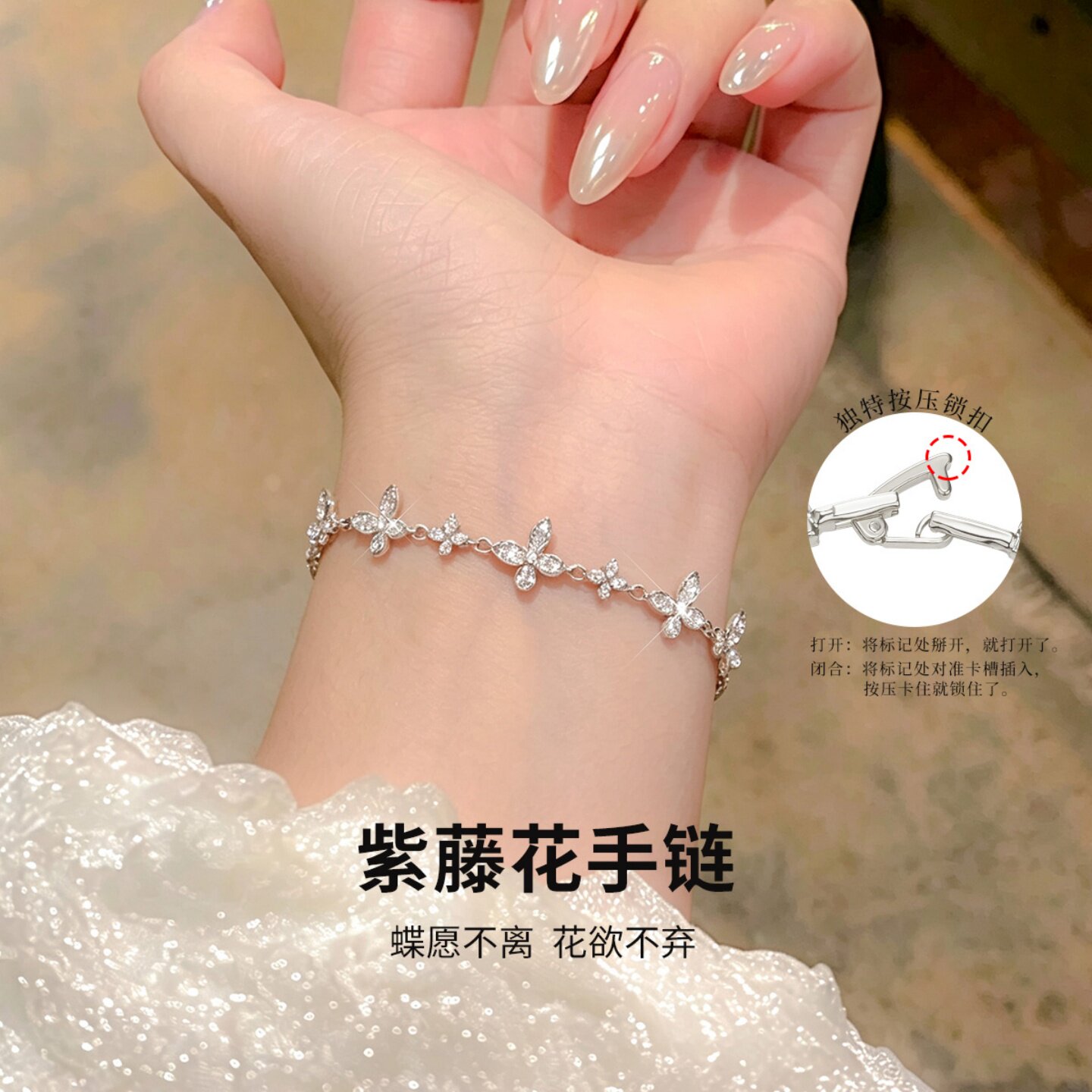 紫藤花手链手串女款2026新款礼物