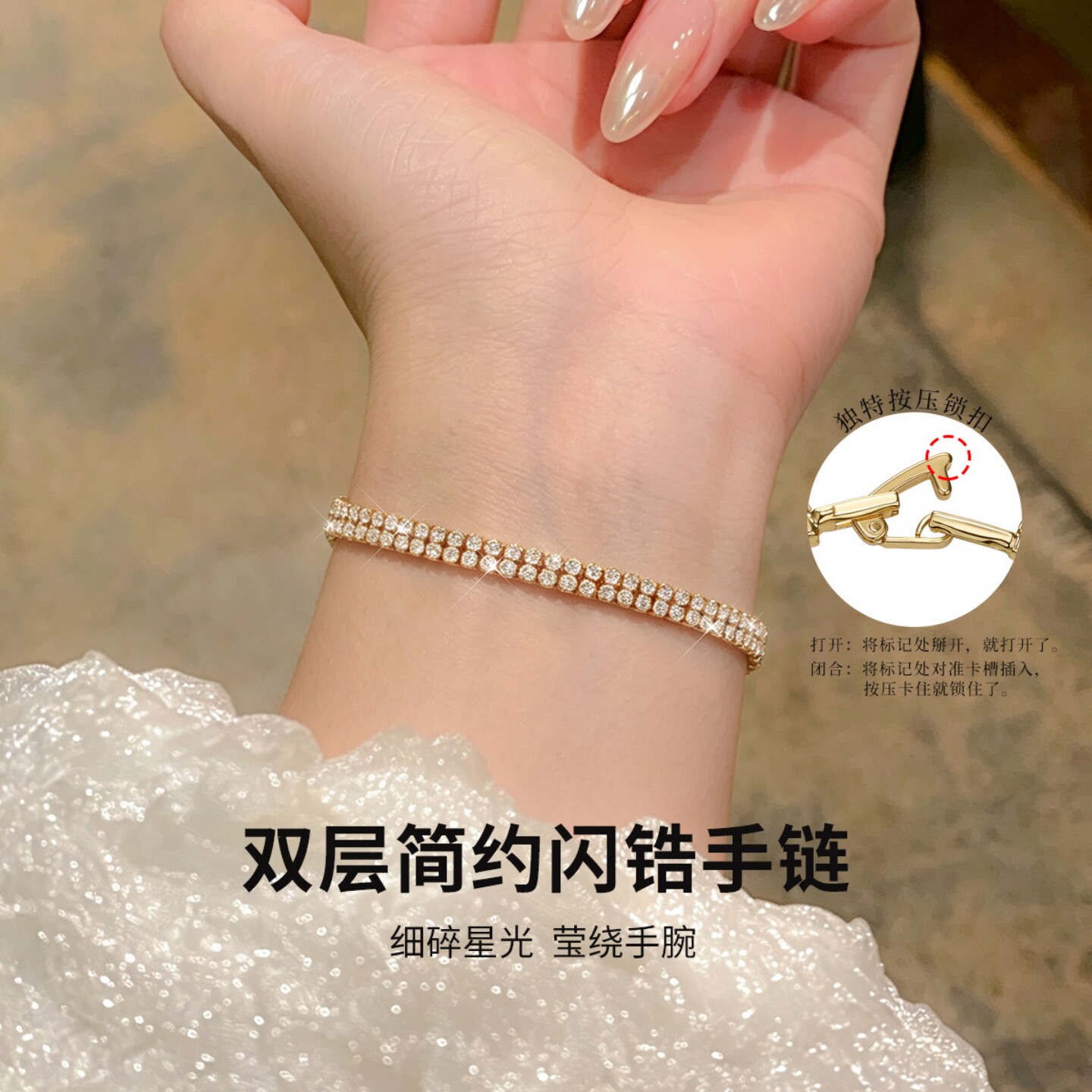 双层简约闪锆手链女款2026新款钻