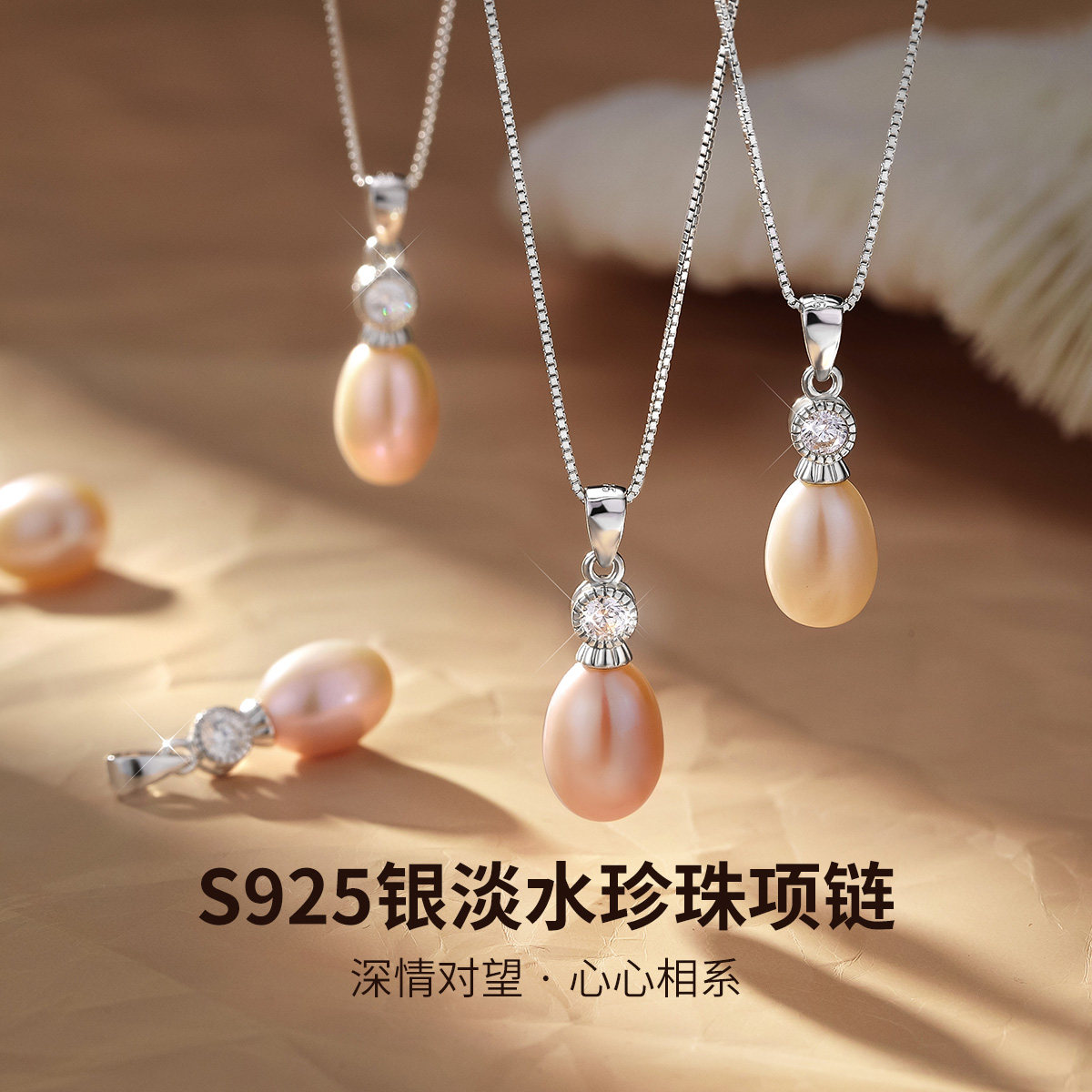 S925银淡水珍珠项链生日礼物闺蜜