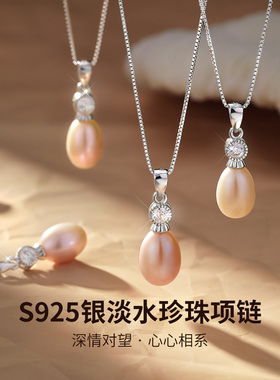 S925银淡水珍珠项链生日礼物闺蜜