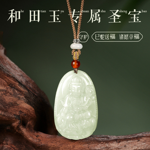静风格/STYLEJING正品和田玉佛项链本命年生肖佛吊坠玉石玉佩挂件
