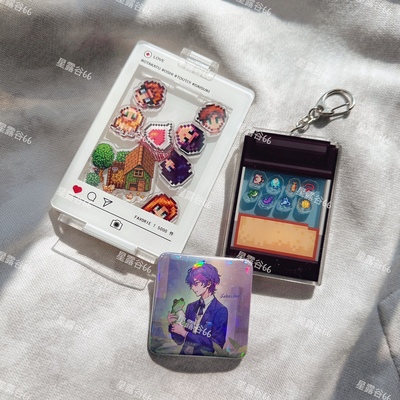 【孤品区】StardewValley星露谷物语游戏周边创意礼 摇摇乐钥匙扣