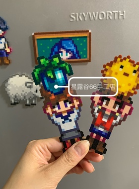 星露谷物语掌机游戏周边纯手工拼豆成品Stardew Valley游戏周边