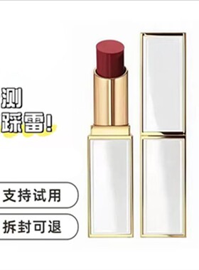 白管哑光口红保湿滋润不拔干3.3克正装