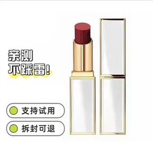白管哑光口红保湿 滋润不拔干3.3克正装