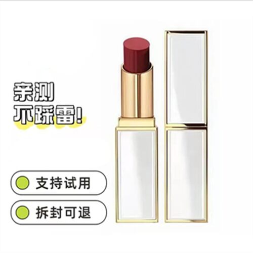 白管哑光口红保湿滋润不拔干3.3克正装