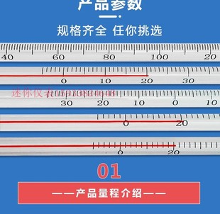 40厘米红水温度计40cm 红水水银温度计 100度 50度 200度 150度低