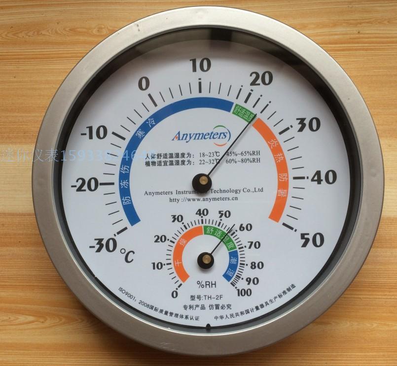 温湿度计家用圆形冬季取暖楼房