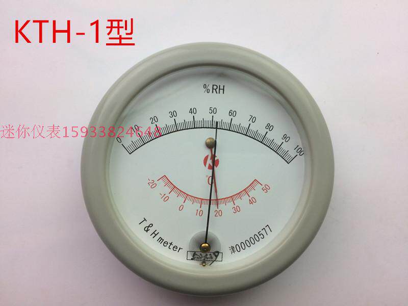 天津凯隆达KTH-1毛发温湿度计保证过检温度湿度测量精密实验机械