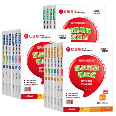 【课堂笔记】老师推荐团购优惠