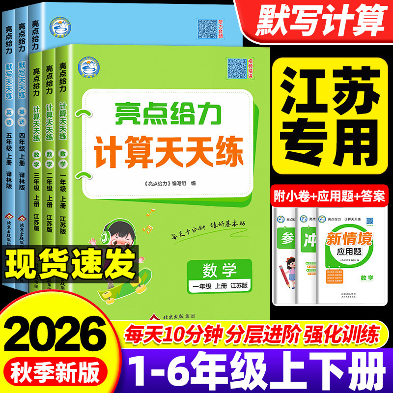 【江苏专用】当天发货破损包赔