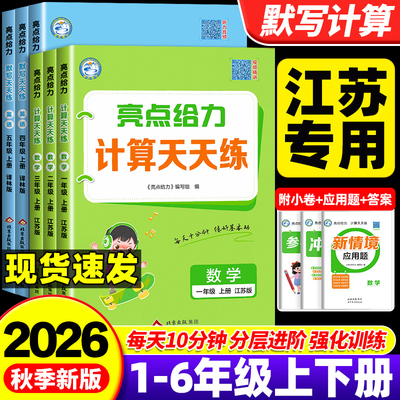 【江苏专用】当天发货破损包赔