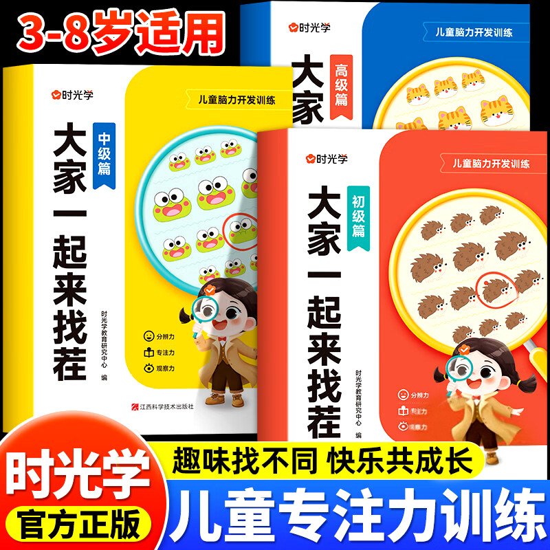 【抖音同款】当天发货破损包赔