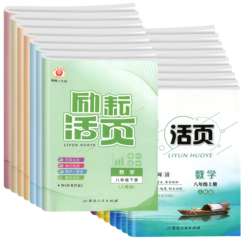 【当天发货官方正版团购优惠】