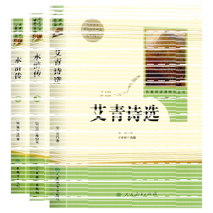 全套12册 初中必读名著十二本正版12课外阅读书籍七八九年级上下册初一书目全套配套人教版初中生中考朝花夕拾鲁迅西游记骆驼祥子
