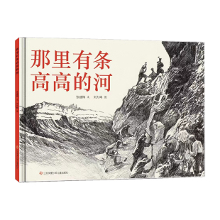 BK那里有条高高的河
