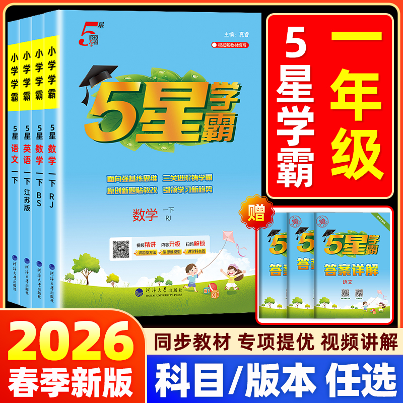 【团购优惠】当天发货假一赔十