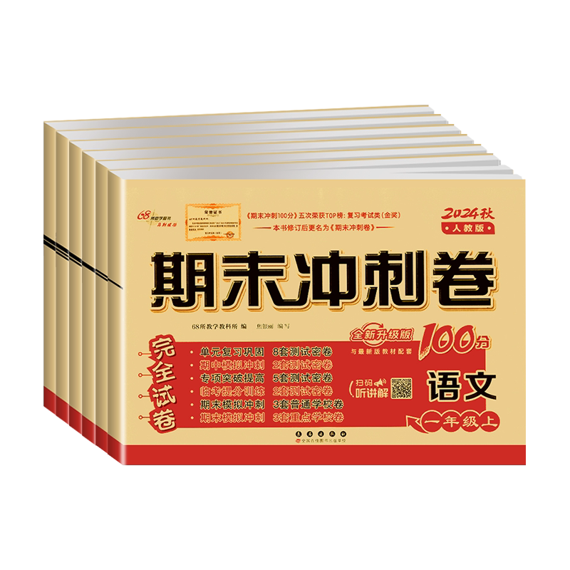 极速发货团购优惠联系客服