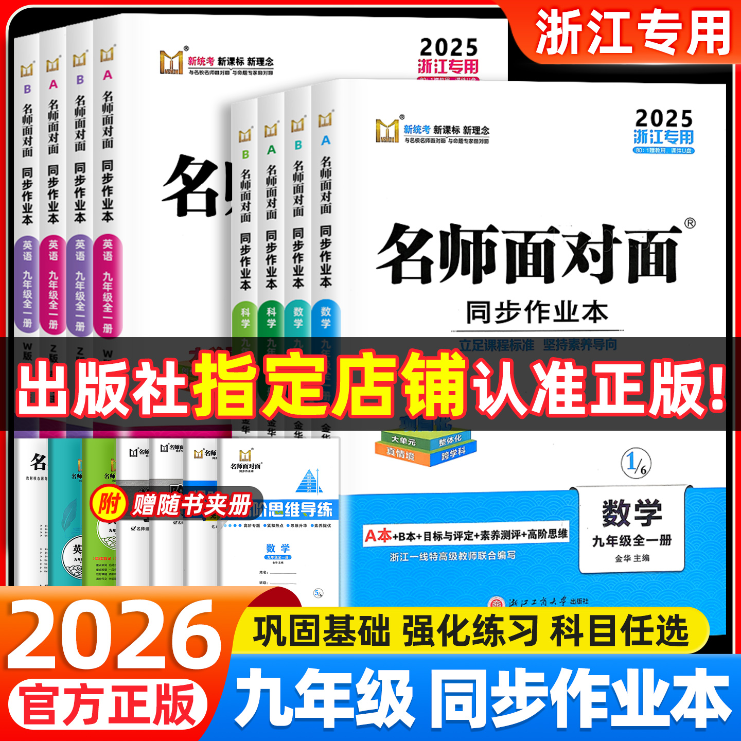 【团购优惠】杭州发货次日达