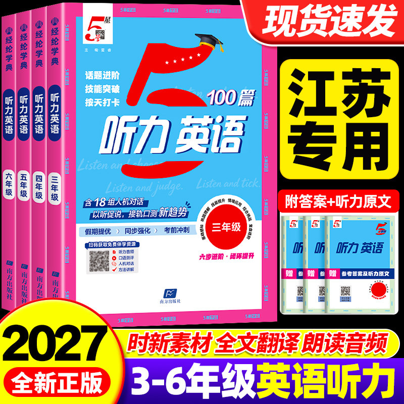 【当天发货】团购优惠破损包赔