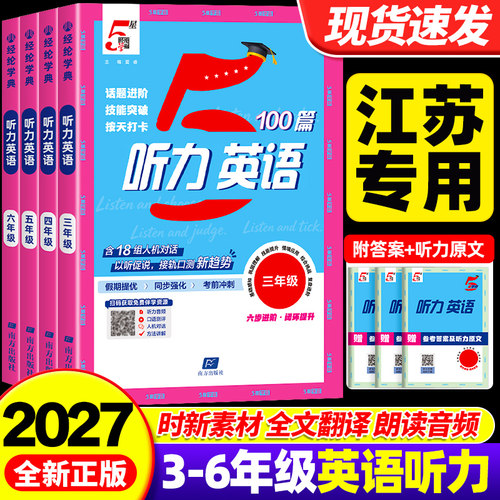 【当天发货】团购优惠破损包赔