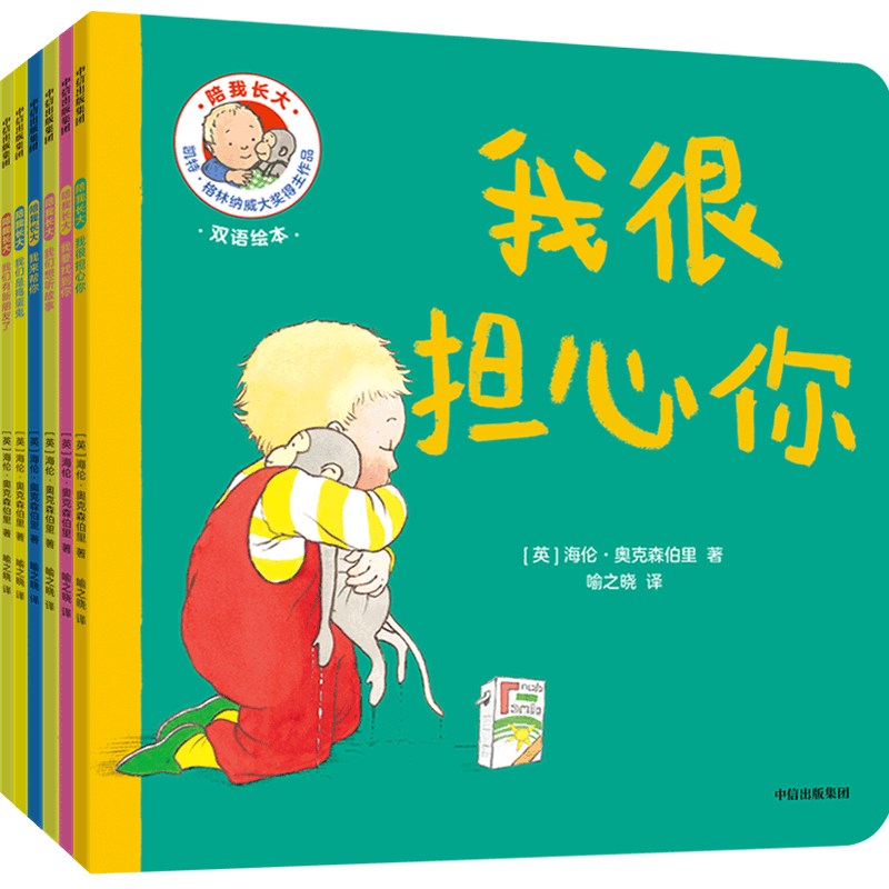 BK陪我长大