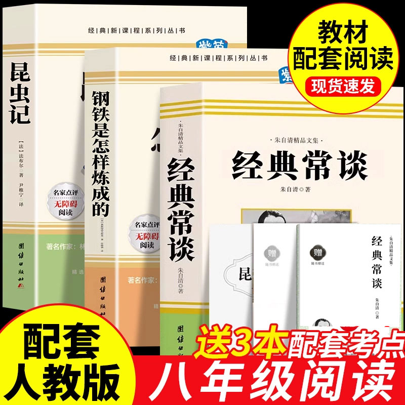 正版保障联系客服团购优惠