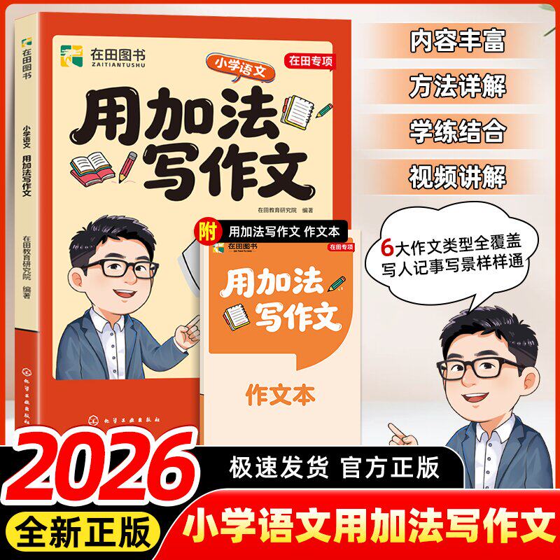 【抖音同款】官方正版现货速发