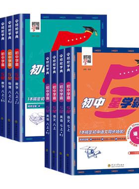 【26秋新版】当天发货团购优惠