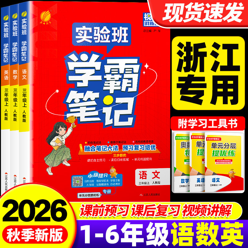 【杭州发货】团购优惠破损包赔