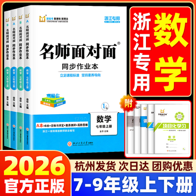 【浙江专用】杭州发货团购优惠