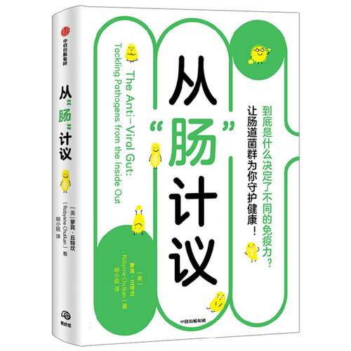 BK从“肠”计议