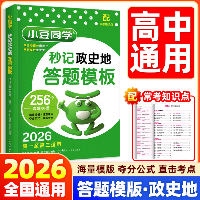 【当天发货】团购优惠破损包赔