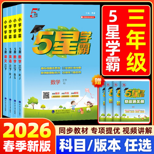 【团购优惠】当天发货假一赔十