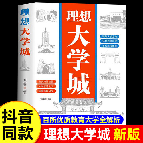 【抖音爆款】当天发货团购优惠