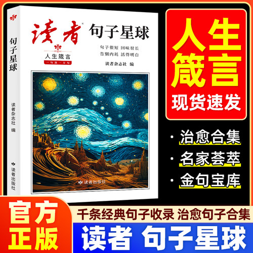 【抖音同款】官方正版破损包赔