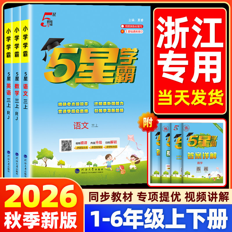 【杭州发货】团购优惠破损包赔