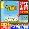 主图