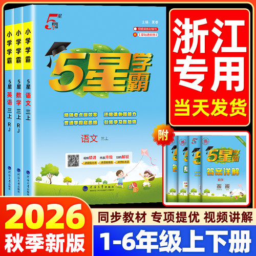 【杭州发货】团购优惠破损包赔