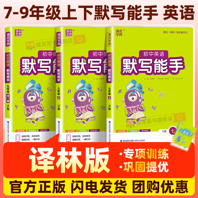 正品保障联系客服团购优惠