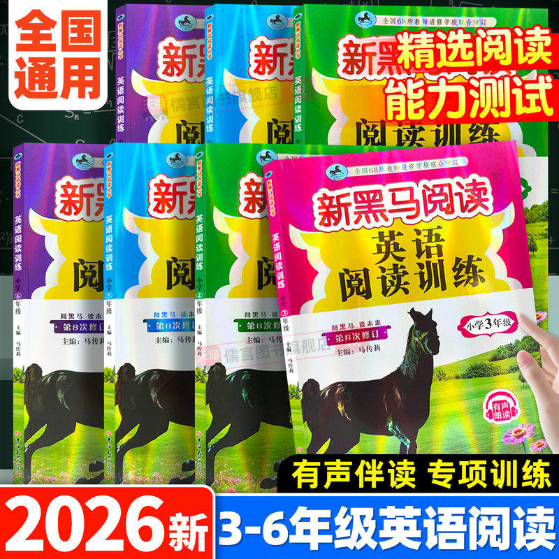 2025新版53天天练北京版语文数学英语一年级二年级三四年级五六年级上册下册同步练习册训练全套测试卷人教版5.3五三5+3练习题