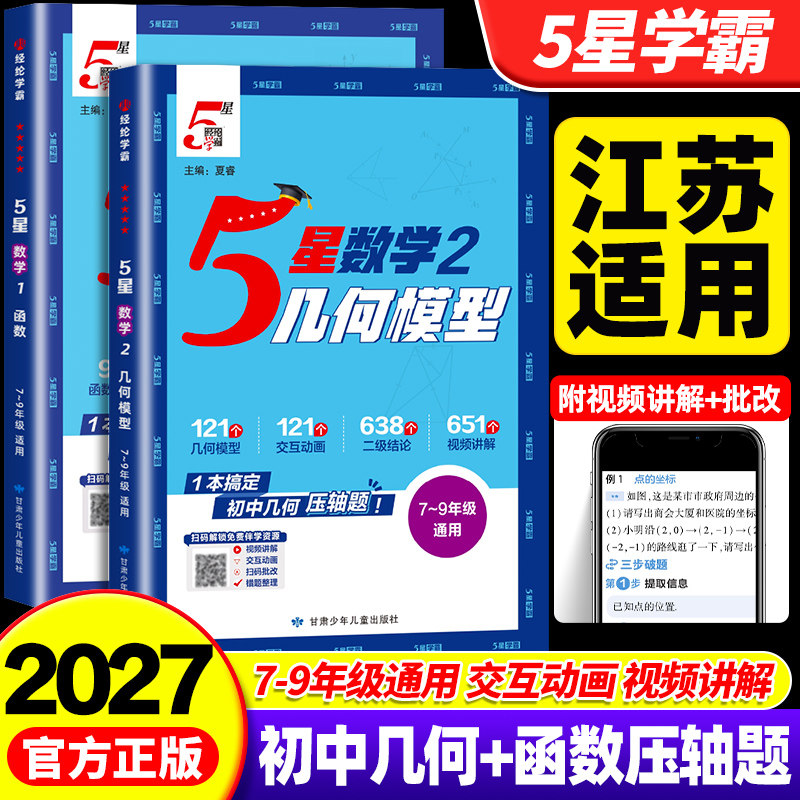 【次日达】学霸首选破损包赔