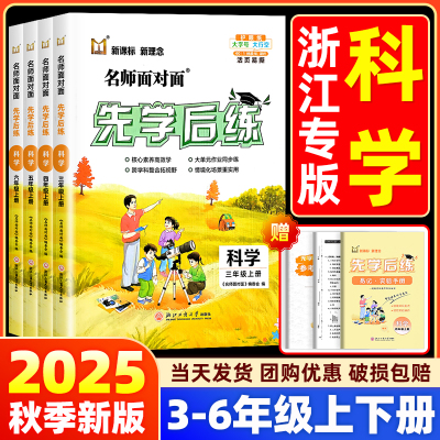 【学校同款】团购优惠杭州发货