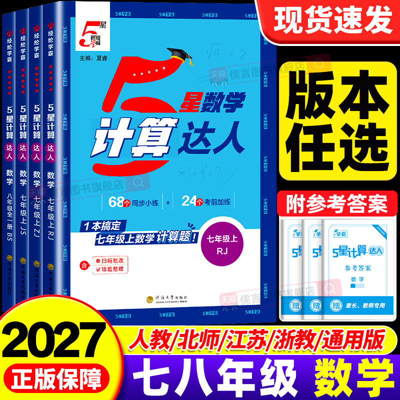 【全新升级】官方正版团购优惠