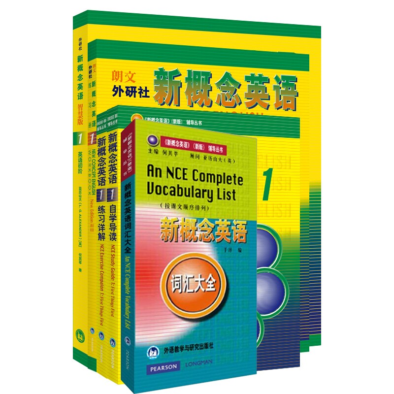 BK新概念英语智慧版1学习组合+词汇大全共5册