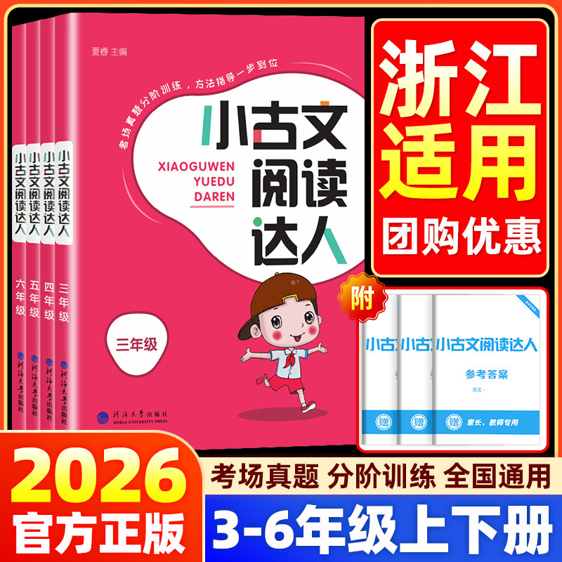 【杭州发货】团购优惠破损包赔