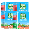 白底图