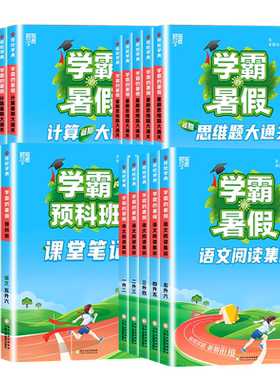 【买贵退差】26秋新版当天发货