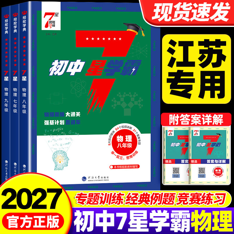 【次日达】当天发货破损包赔