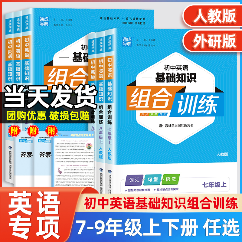 【团购优惠】旗舰正版当天发货